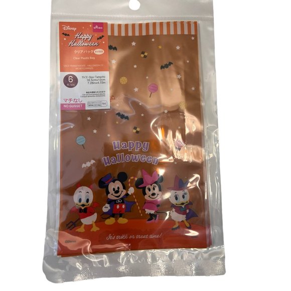 NIB Disney Halloween Mickey Mouse Bag - Picture 2 of 5